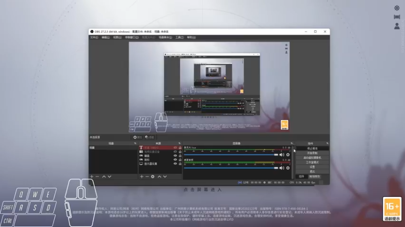 【2022-06-05 20点场】Cpt小醒目：醒目:纯棍人