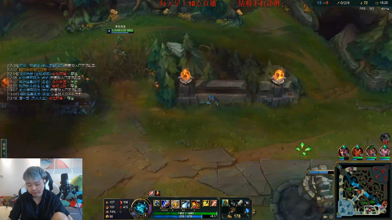 【英雄联盟】网友张顺飞的精彩时刻 20220605 10点场