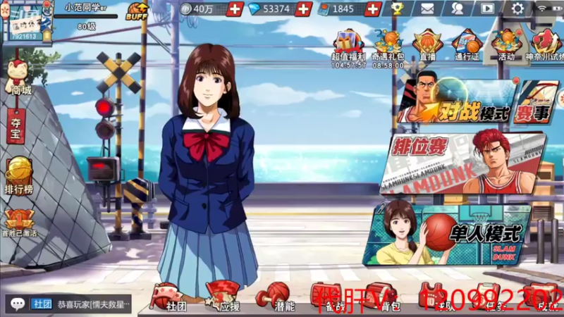 【2022-05-28 15点场】一区疯不觉：早干早轻松~