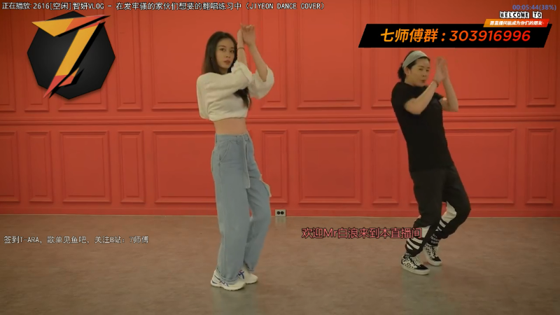 【一起看】7师傅的精彩时刻 20220605 13点场