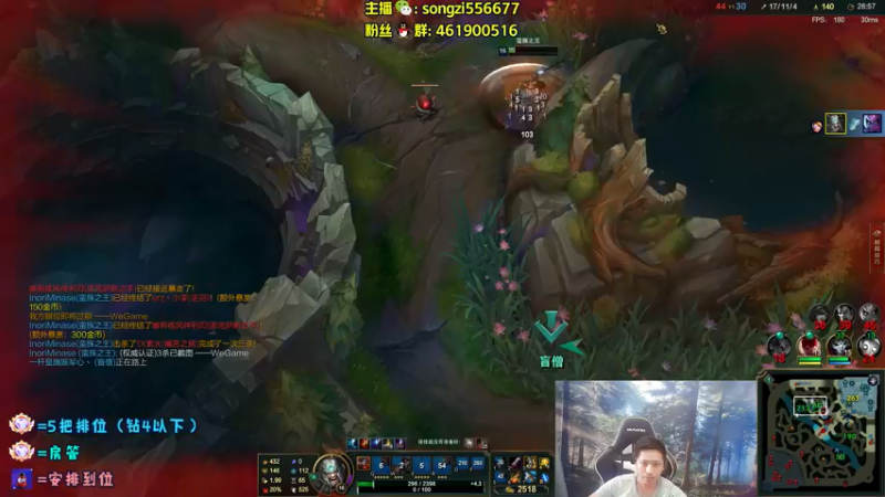 【2022-06-05 07点场】douyu丶松子：蛮王：版本最强上单 选了包赢