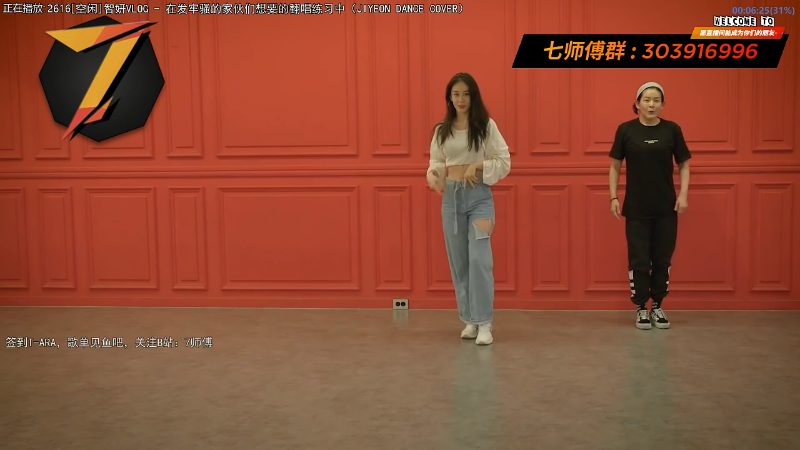 【一起看】7师傅的精彩时刻 20220605 13点场