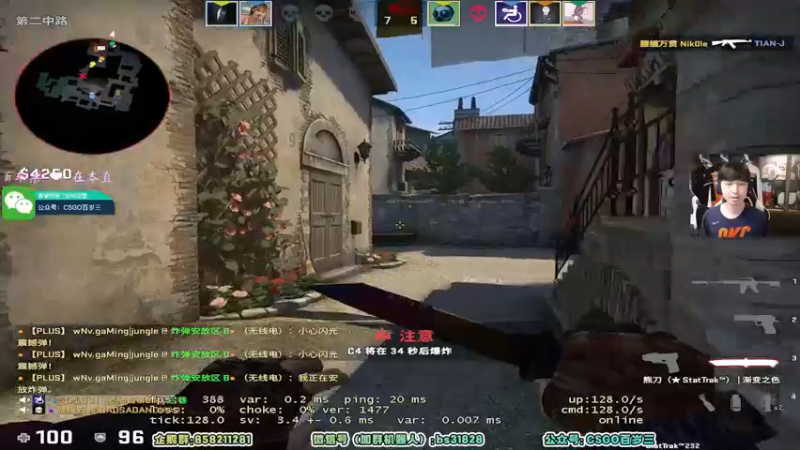 【2022-06-05 14点场】CSGO百岁三：【百岁三】开通钻粉送豪礼！冲！！！