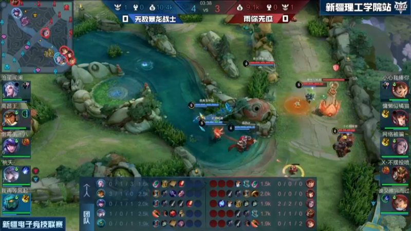 【2022-06-05 16点场】千顺电竞：新疆第三届电子竞技联赛