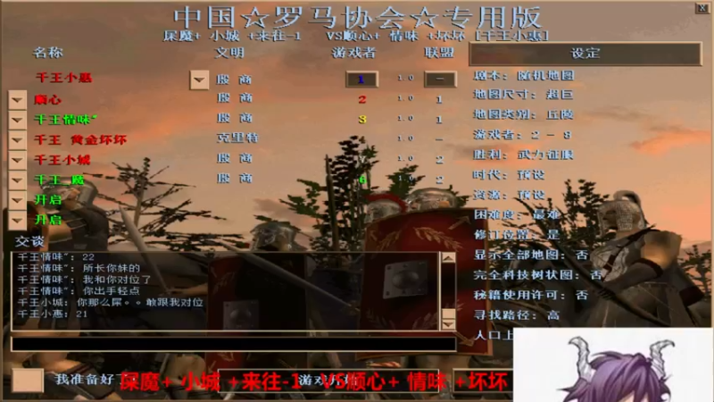 【2022-06-04 20点场】千王小惠：千王小惠直播间