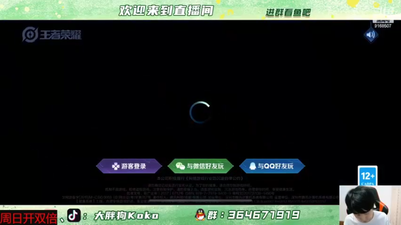【2022-06-05 14点场】大胖狗koko：开心快乐每1天