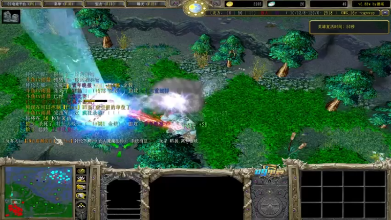 【2022-06-04 23点场】Dota小蝴蝶：OMG巅峰赛季九连