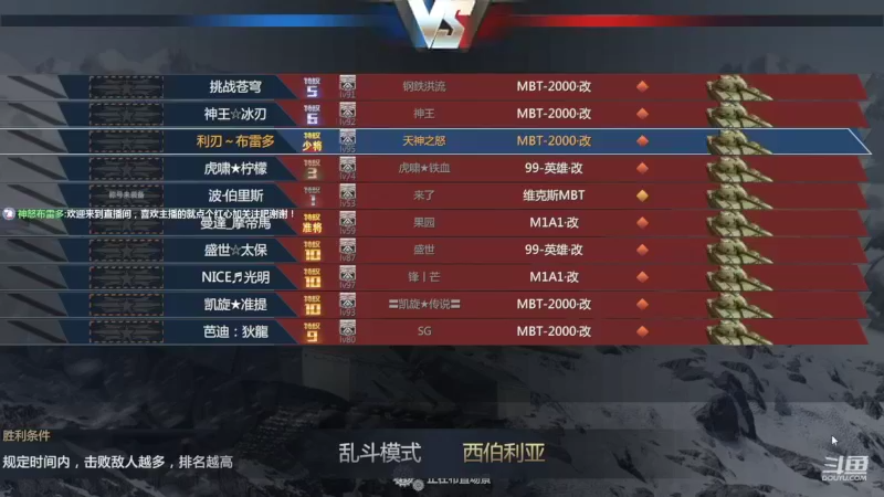 【2022-06-04 12点场】神怒布雷多：神怒布雷多的直播间