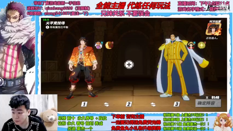 【2022-06-04 16点场】航海王阿龙：怒冲全服排名