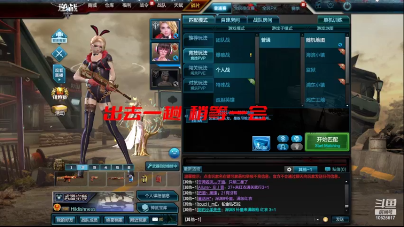 【2022-06-05 11点场】进击的小潮人：假期最后一天了~！