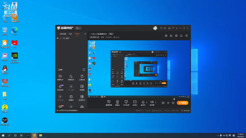【2022-06-05 11点场】侵凌：一个杀人不眨眼得杀手