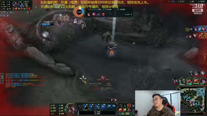 【2022-06-05 03点场】LMQ丶小搞笑：进来五分钟上王者，顶级中单思路讲解~
