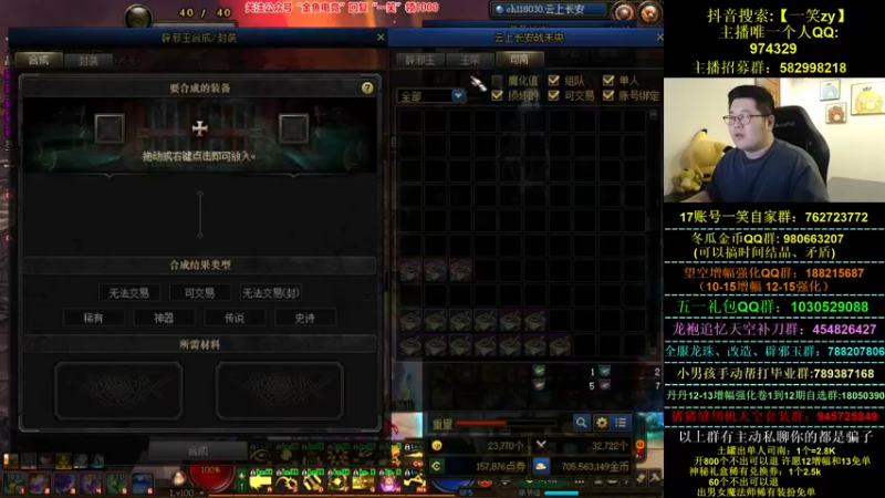 【2022-06-05 01点场】一笑zy：这就是牛皮中的牛皮吗？
