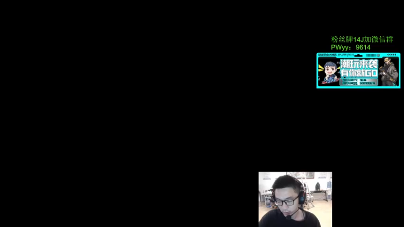 【2022-06-05 13点场】4AM王欣：PUBG颜值担当，不服进来喷我