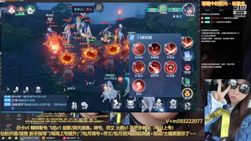 【2022-06-04 17点场】柚柚大魔王668：让我看看你是谁的小可爱