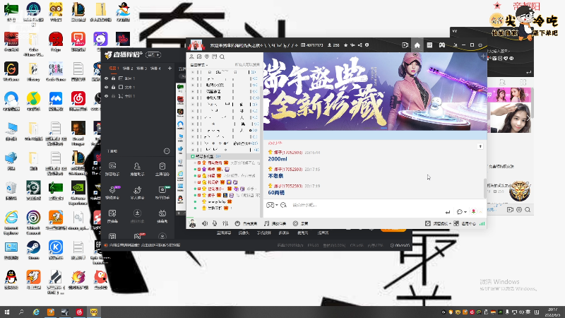 爬