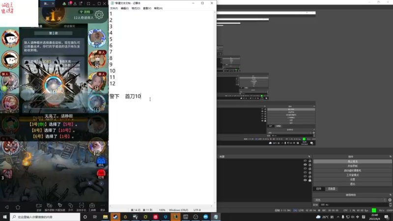 【2022-06-04 22点场】陈死狗cnh：双倍亲密度！枪法与相声并存的江湖术士~