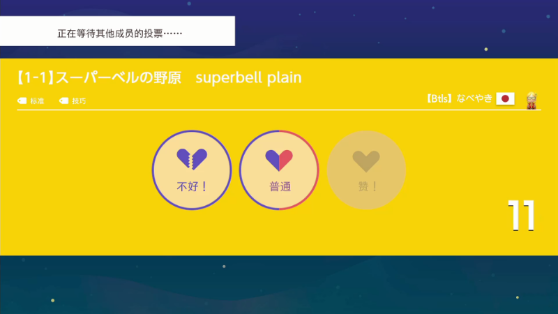 我在斗鱼看KazeLink直播马里奥制造
