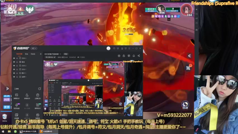 【2022-06-04 23点场】柚柚大魔王668：你们的柚子回来啦！！