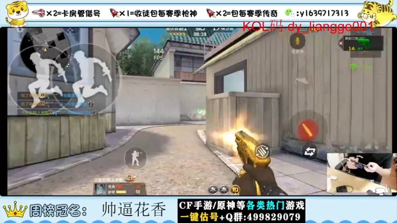 【2022-06-05 20点场】亮哥il：带粉排位  收徒培养！！！！1