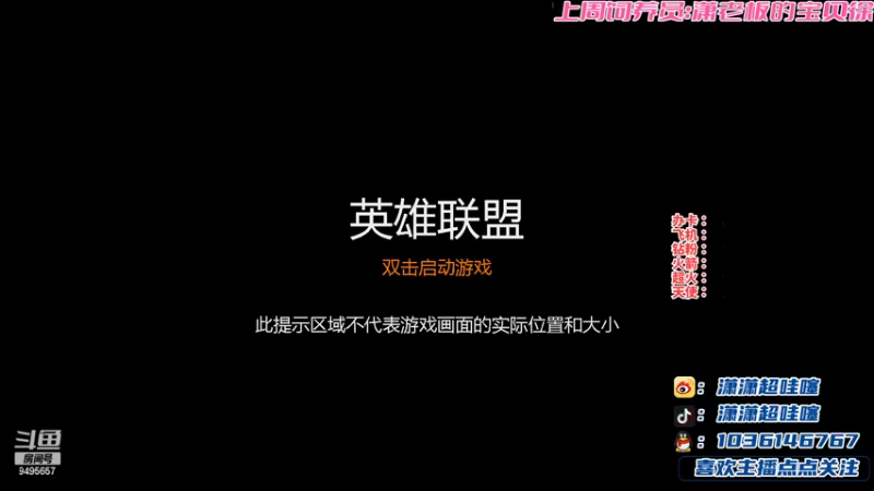 【2022-06-04 20点场】NB丶潇老板：你们的女棋王回来啦～