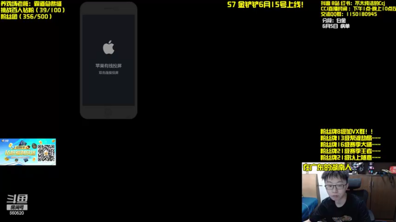 【2022-06-05 12点场】不太纯洁的Ccj：只玩赏金连败追三星五费！！！