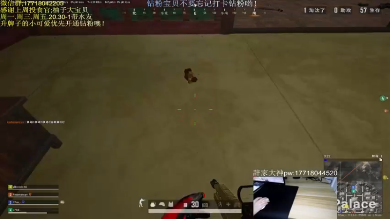 【2022-06-05 00点场】晚辞77：【高手】KD8 辞战神