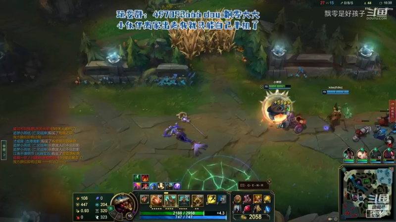 【英雄联盟】飘零是好孩子的精彩时刻 20220604 20点场(12)