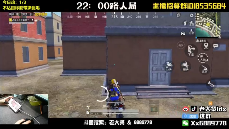 【2022-06-04 21点场】老大贤：猛男1v4：带你看遍海岛上的小姐姐