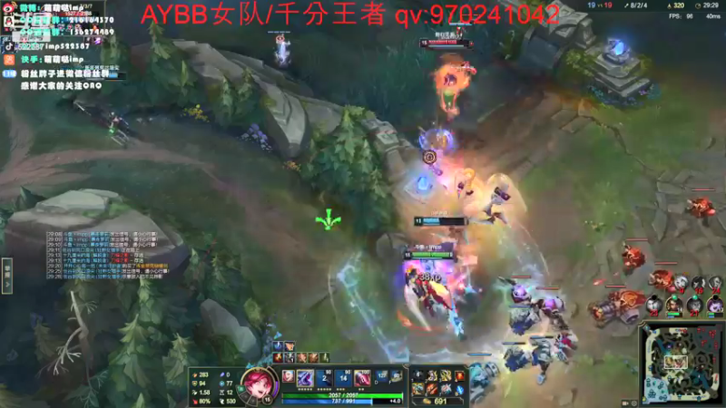 【2022-06-05 20点场】impOUO：LANZIKING的直播间