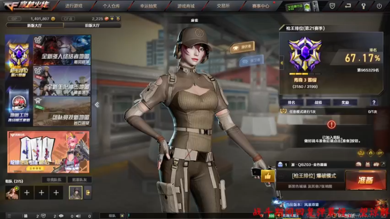 【2022-06-01 14点场】Qf小冷子丶：一个安静的女子