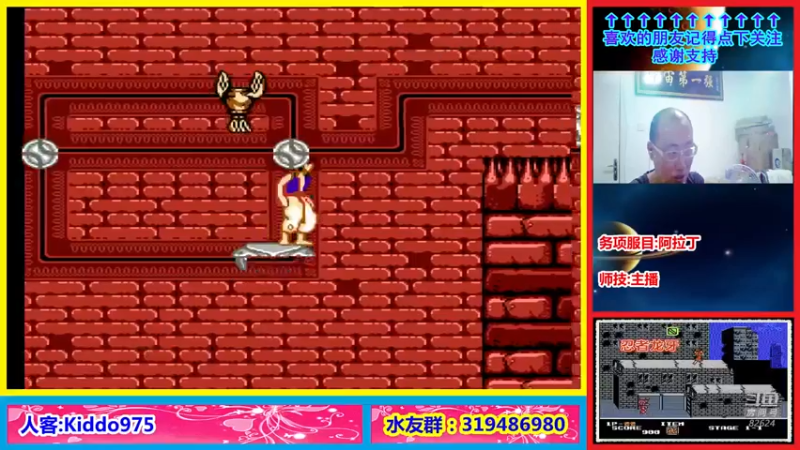 【2022-06-04 14点场】絕對一領域：宇宙第1强的主播出现了!