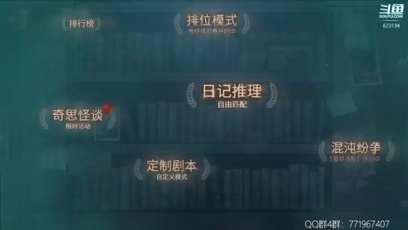 【2022-06-04 21点场】毁灭地球苏小凡：【苏小凡】祝你们开心快乐