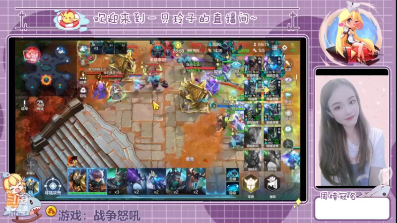 【2022-06-05 21点场】铃子是玲子吖：游戏：战争怒吼