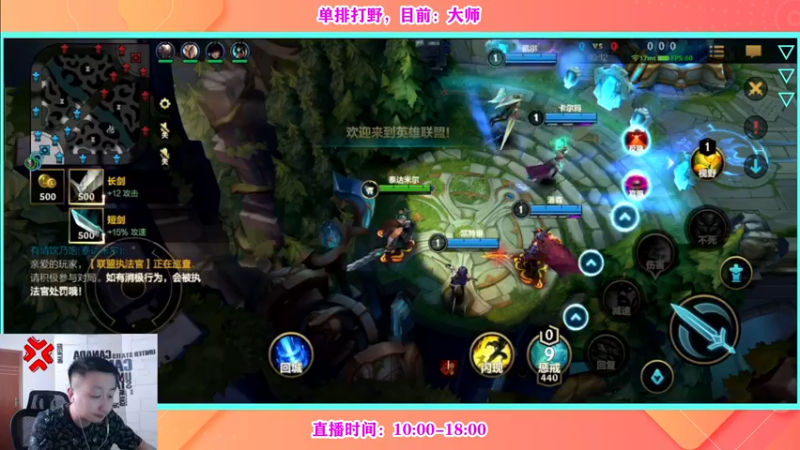 【2022-06-05 13点场】有情饮乃饱：乃饱：单排，上分还是上火！