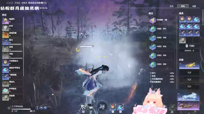 【2022-06-04 16点场】很菜的月野兔兔兔：猛猛的玩游戏~！！！！