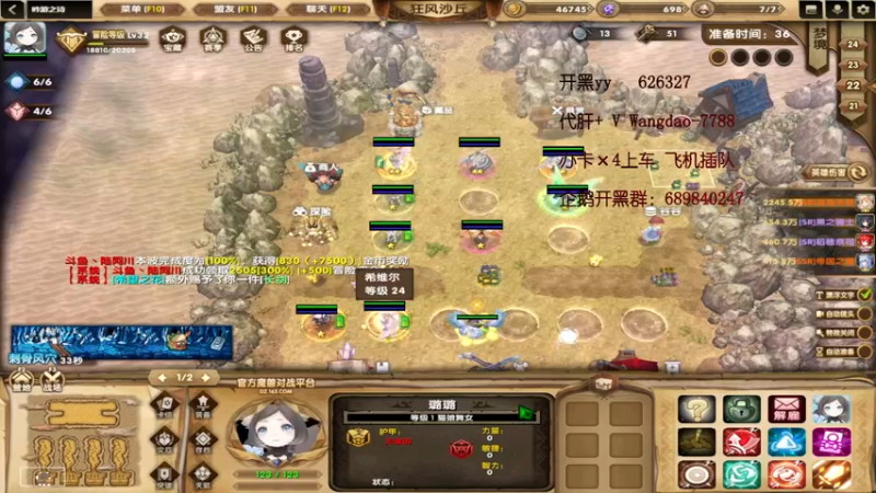 【2022-06-04 18点场】清酒gg阿：吟游之诗：心灵收容所爱我你怕了吗