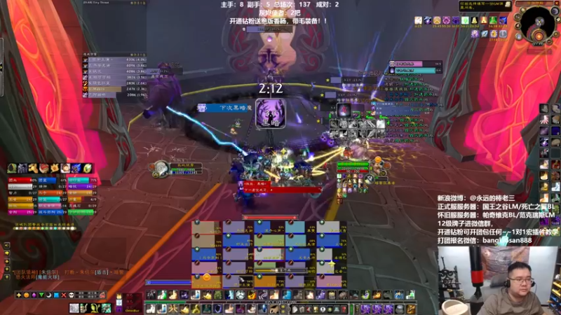 【2022-06-04 21点场】棒老三：新团军训开始！！