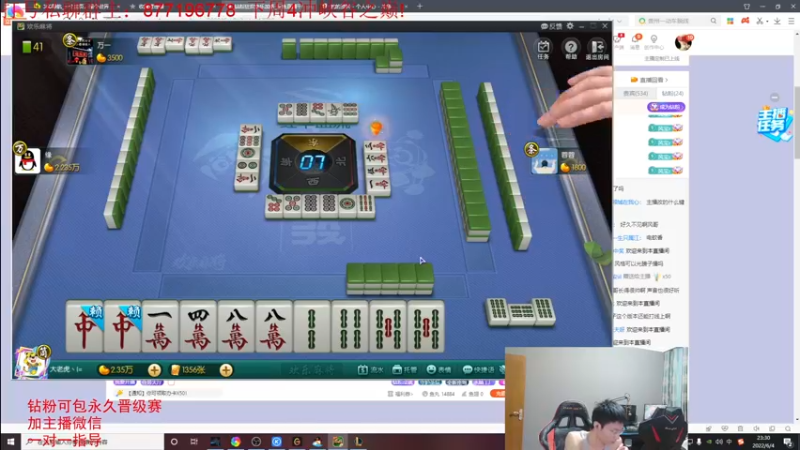 【2022-06-04 23点场】Night丶杀神风：21:30准时开播~