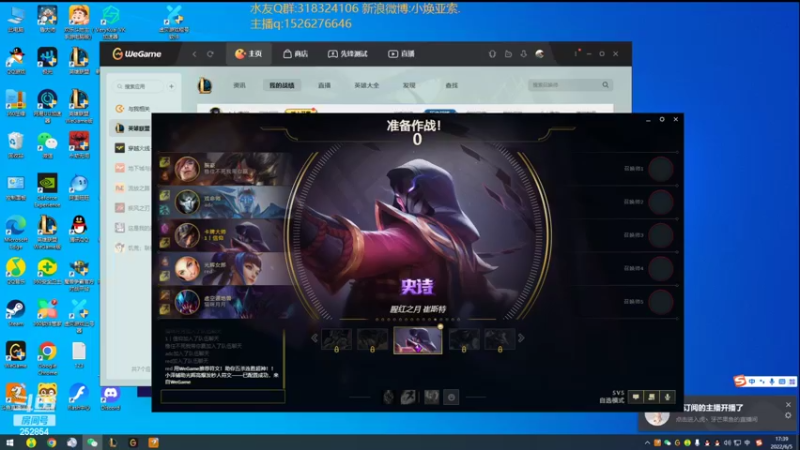 【2022-06-05 17点场】douyu小焕：广东小碟的重生之路