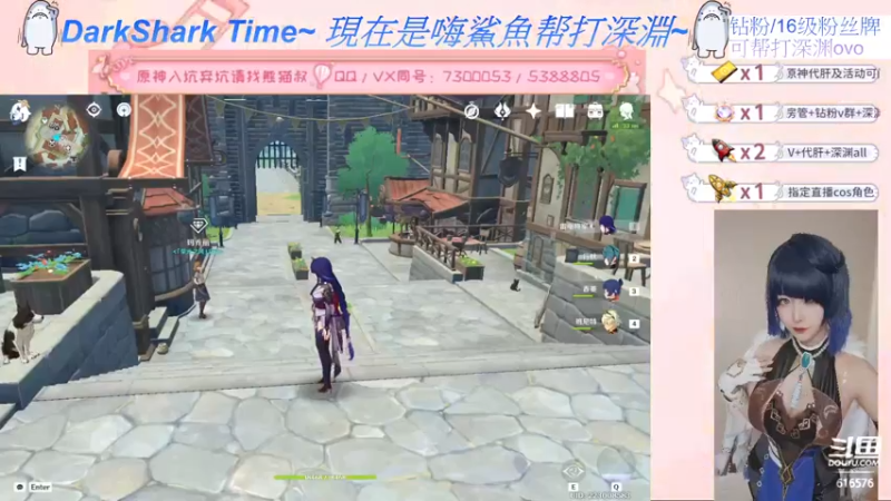 【2022-06-05 15点场】六喵喵喵丶：【萌新办卡看号】喵的下饭日常~