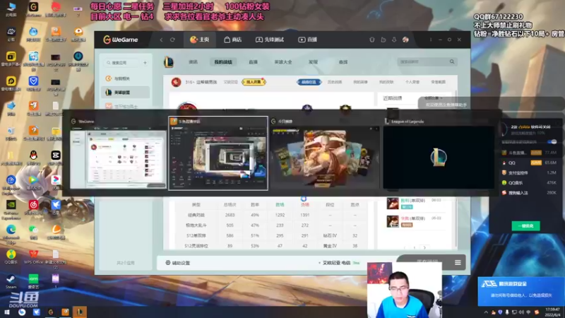 【2022-06-04 17点场】刘小准1208：当个混子提莫上大师不丢人
