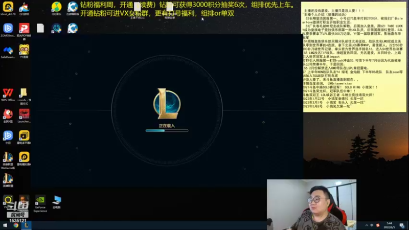 【2022-06-05 05点场】LMQ丶小搞笑：进来五分钟上王者，顶级中单思路讲解~