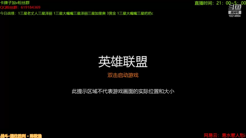 【2022-06-05 00点场】四川棋王超哥：赏金猎人三星五费