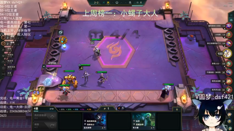 【2022-06-05 08点场】追风皇帝：上分进，在线圆梦