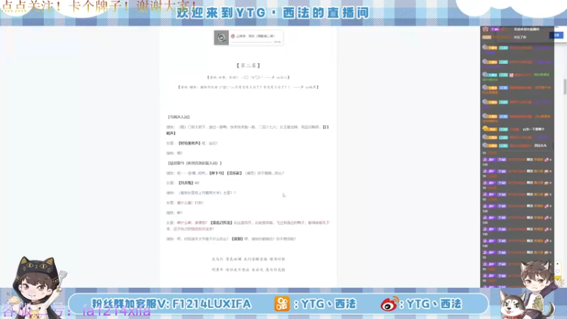 【2022-06-04 22点场】YTG丶西法：快乐每一天！！！！