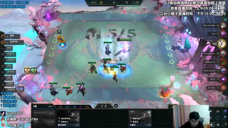 【2022-06-05 11点场】卷子丶：英雄登场爆杀流加里奥！！！