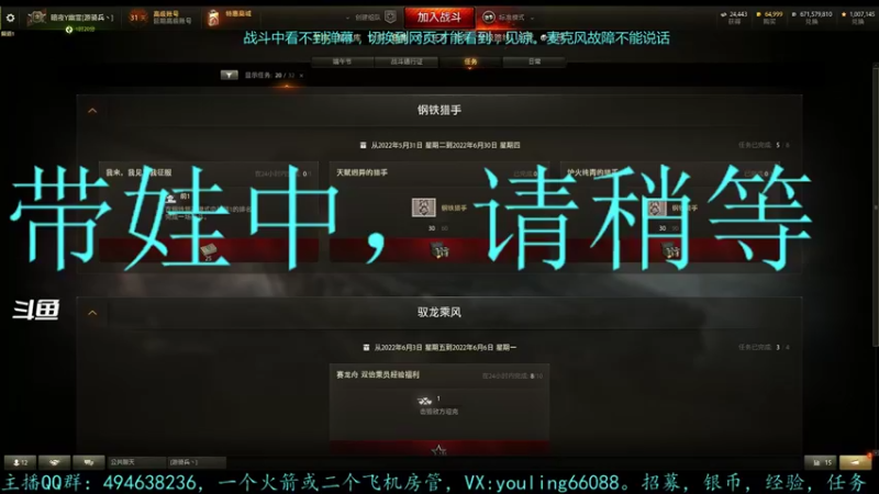 【2022-06-04 16点场】暗夜幽霊：幽霊：囤十个小目标