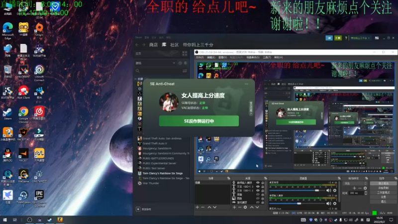 【2022-06-02 16点场】木星RetIPuj：CSGO相亲角