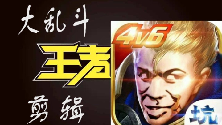 农药剪辑8